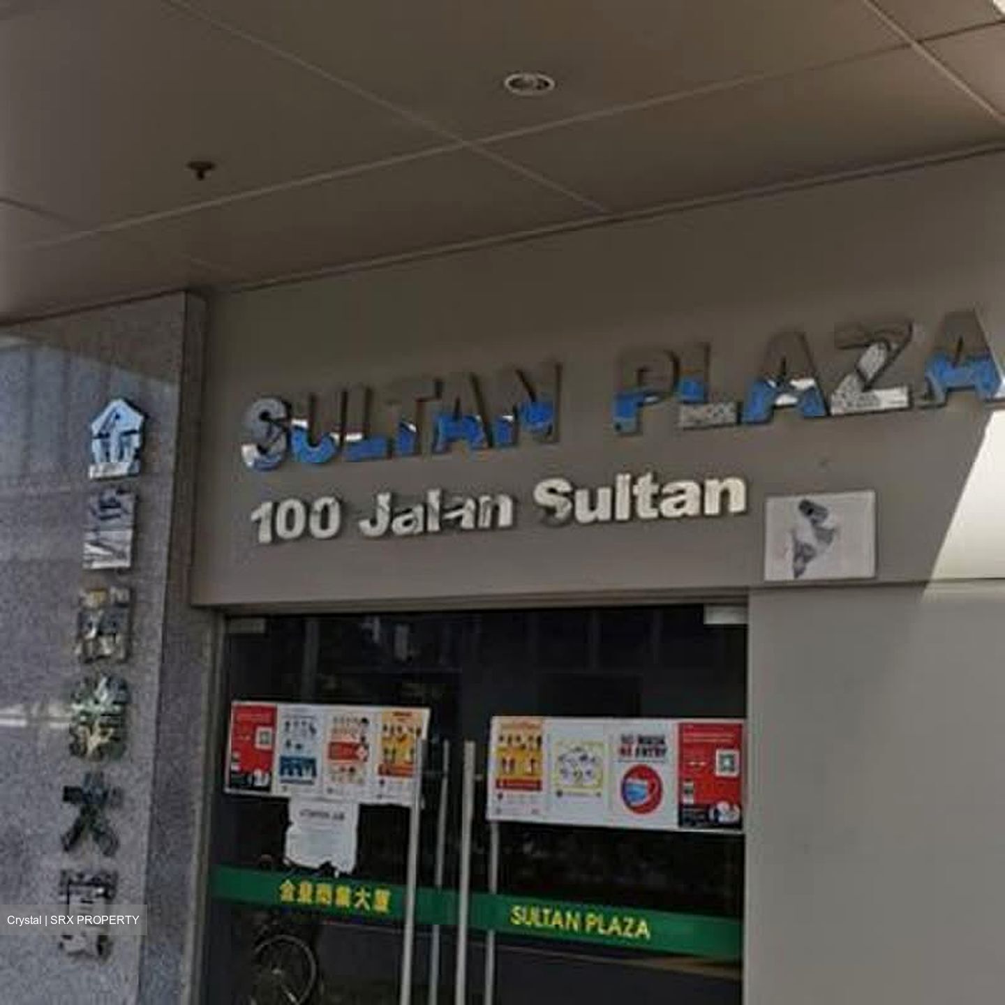 Golden Sultan Plaza (D7), Office #603541701